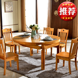 实木餐桌椅组合6人长方形圆形可折叠伸缩宜家小户型组装家用饭桌