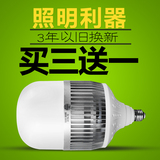 超亮80瓦大功率led节能灯泡E27E40螺口白光电灯泡100W工矿灯照明