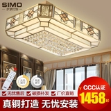 新中式吸顶灯客厅灯led长方形现代简约卧室灯房间灯书房全铜灯具
