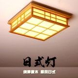 吸顶灯实木榻榻米卧室房日式间阳台LED新中式正方形木质客厅灯具