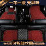 全包围丝圈汽车脚垫专用于奥迪宝马大众奔驰丰田日产别克现代本田