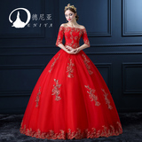 红色婚纱礼服2016新款夏季韩式一字肩新娘结婚大码显瘦长袖齐地女