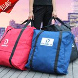 旅行包特大容量帆布行李包加厚防水搬家袋装棉被行李袋托运袋包邮