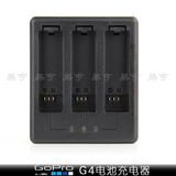 Gopro hero4电池充电器单双三充通用套装电池gopro4配件