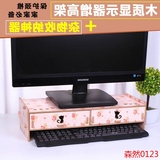 多功能木质电脑显示器架抽屉式底座办公桌面收纳盒置物架托架