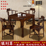中式茶桌 椅组合 泡茶台 功夫茶几 客厅正方形茶几 小茶桌 茶艺桌