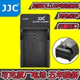 JJC宾得D-LI109座充K50 K-50 K30 KR KS1 KS2单反相机电池充电器