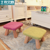 布艺沙发凳换鞋凳客厅可爱儿童凳创意休闲蘑菇矮凳家用小凳子板凳