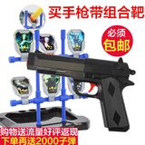 儿童玩具手枪水弹枪软弹枪非电动汽枪BB子弹CSF游戏同款仿真枪