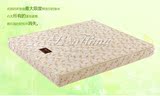 百年海马 天然乳胶垫 1.5/1.8米 窗纱面料床垫