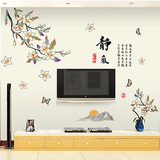 中国风墙贴纸客厅沙发电视背景墙面办公室书房间装饰墙壁贴画静气