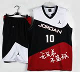 新款乔丹篮球服男 经典空白拼色篮球衣训练服背心短裤 可印字印号