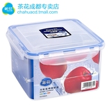 茶花正品加厚保鲜盒 方形杂粮水果收纳米盒子夏季冰箱保鲜盒3015