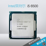 Intel/英特尔 酷睿i5 6500 3.2G四核散片CPU Skylake搭配主板优惠