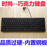 联想电脑键盘10YA 静音台式机笔记本防水键盘 巧克力有线USB白色