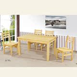 松木桌椅实木餐桌餐椅进口松木套房系列平板餐桌1.38×0.80m全套