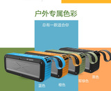 维尔晶S20便携户外蓝牙音箱4.0双喇叭手机防水低音炮NFC三防厂家