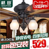 桥田创意仿古餐厅吊扇灯 美式餐吊灯带风扇 欧式田园艺术电风扇灯