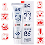 韩国进口正品 麦迪安强效清除牙垢86%美白牙膏  去渍 清除口臭