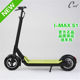 新品imax成人折叠锂电动滑板车代步迷你轻便携代驾踏板自行车S1
