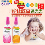 泰国soffell驱蚊水喷防蚊雾乳液婴儿可用玫瑰花味/橘子味80ML2瓶
