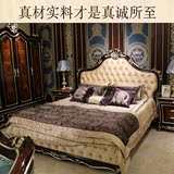 欧式新款布艺床 美式实木婚床 双人床 卧室简约公主床 1.8米家具
