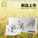 上海松江石湖荡大米5kg稻鸭米农家自产有机胜东北五常稻花香粥米
