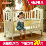友贝yoobay多功能欧式实木婴儿床实木儿童床宝宝床BB床白色送床垫