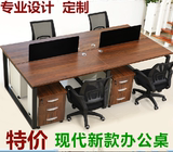 4人位办公桌简约办公家具组合办公室电脑桌职员办公桌屏风工作位