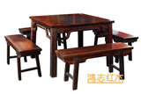 红木家具老挝大红酸枝交趾黄檀桌子八仙桌方桌客厅饭桌麻将桌定制