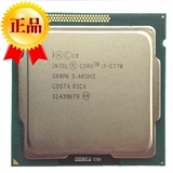 正品Intel/英特尔 i7-3770 CPU / i7 860 CPU 非散片U 盒装U