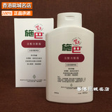 香港正品 德国施巴活发增发洗发水400ml 改善发质稀疏 生发防脱发