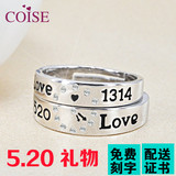 纯银情侣戒指活口一对520男女开口韩版创意对戒订婚结婚免费刻字