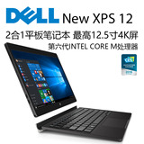Dell/戴尔 XPS12-2708 全新New XPS 12平板笔记本电脑二合一