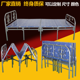 北京包邮 加厚四折折叠床 1米单人床儿童床双人床1.2米办公午休床