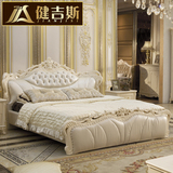 健吉斯家具 欧式双人床 美式真皮床 橡木实木床 法式婚床1.8米