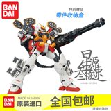 万代模型 1/100 MG 重武装敢达 重炮 EW版 Gundam 高达 动漫 玩具