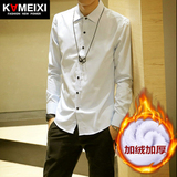 2016纯色男士衬衫青少年修身型冬季加绒保暖白色商务长袖衬衣韩版