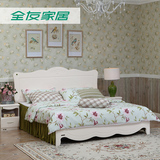 全友家私家具韩式田园双人床床头柜床垫1.8米四件套 120605特价