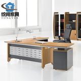 上海办公家具组合老板桌时尚简约总裁桌班台主管桌经理桌椅弧形