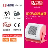 YIKA取暖器家用迷你暖风机小电暖器500W 插电小功率