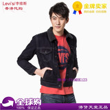 Levi's李维斯中国新年双线系列男士冬季牛仔厚外套15661-0000