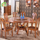 老榆木全实木餐厅家具 餐桌椅子组合转盘 现代中式大圆形桌饭桌