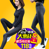 韩国新款秋冬季瑜伽服跳操服运动弹力长短袖束腿裤跑步健身套装女