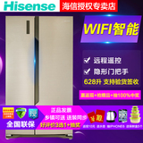 Hisense/海信 BCD-628WTET/Q 冰箱家用对开门 风冷电脑阿里云智能