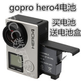 gopro hero4电池 充电器 2电+USB口双充同时充2个电池 hero4配件