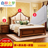 美式床实木床 欧式床双人床1.8米法式韩式高箱储物公主床田园床