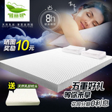 雅丽妍泰国进口天然乳胶床垫5cm10cm席梦思床垫定做尺寸1.5/1.8米