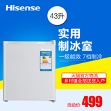 Hisense/海信 BC-43S 冰箱小型家用冷藏微单门 节能静音