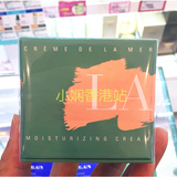 香港代购 La Mer 海蓝之谜经典款 神奇面霜30ML 修复淡化痘印保湿
